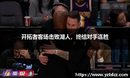 jn江南·(中国区)体育平台