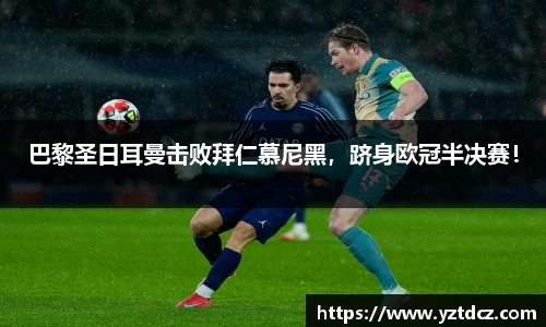 jn江南·(中国区)体育平台