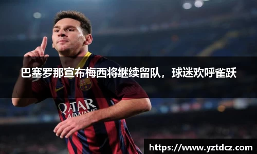 jn江南·(中国区)体育