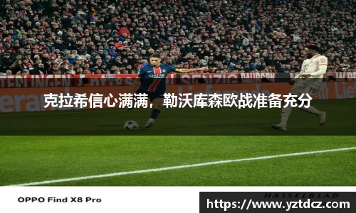 jn江南·(中国区)体育