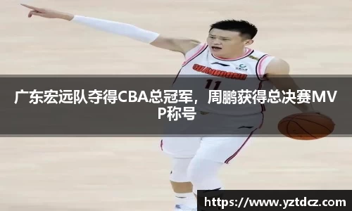 jn江南·(中国区)体育平台