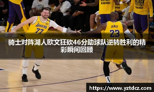 jn江南·(中国区)体育