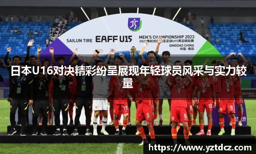 jn江南·(中国区)体育平台