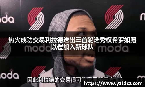 jn江南·(中国区)体育官网