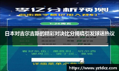 jn江南·(中国区)体育官网