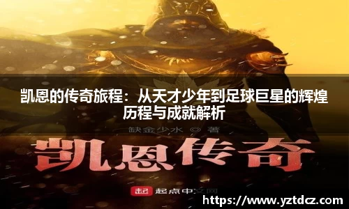 jn江南·(中国区)体育平台