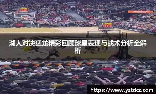 jn江南·(中国区)体育平台