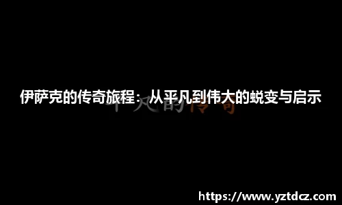 jn江南·(中国区)体育