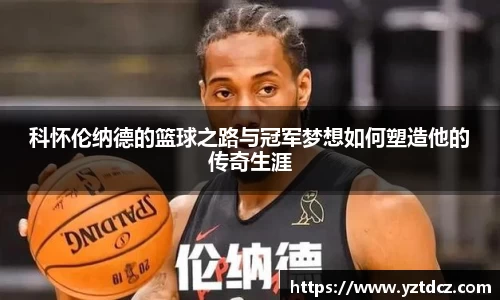 jn江南·(中国区)体育平台