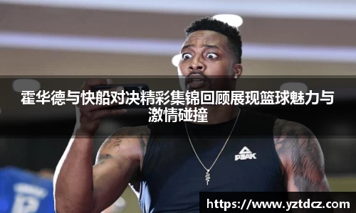 jn江南·(中国区)体育官网