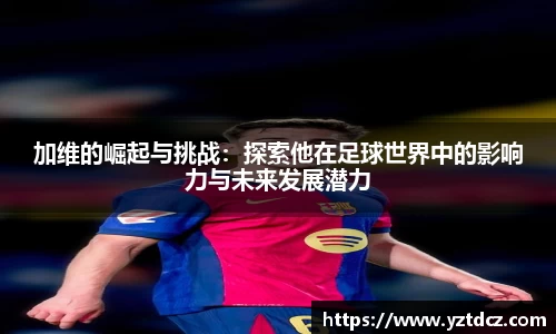 jn江南·(中国区)体育官方网站