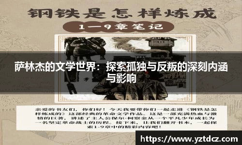 jn江南·(中国区)体育官网