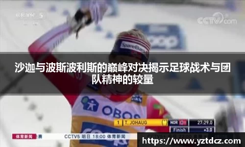 jn江南·(中国区)体育平台