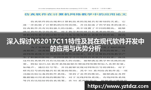 jn江南·(中国区)体育官方网站
