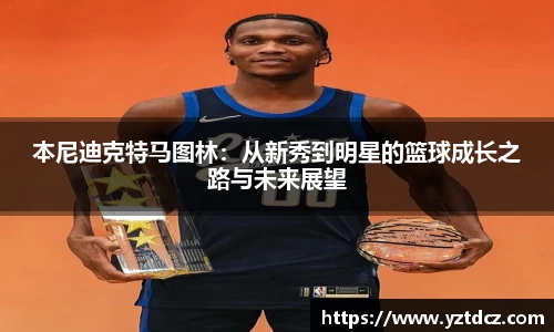 jn江南·(中国区)体育官网