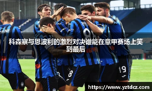 jn江南·(中国区)体育平台