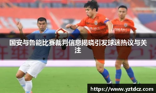 jn江南·(中国区)体育