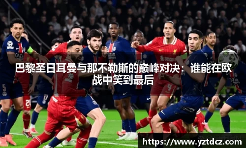 jn江南·(中国区)体育平台