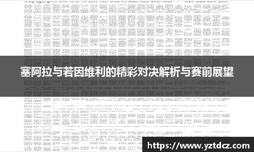 jn江南·(中国区)体育