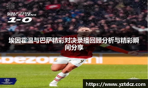 jn江南·(中国区)体育