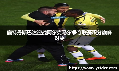 jn江南·(中国区)体育官网