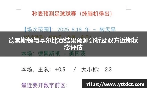 jn江南·(中国区)体育官网