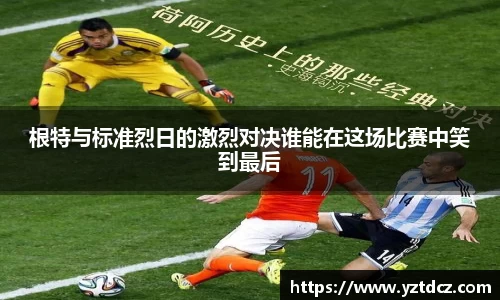 jn江南·(中国区)体育官方网站