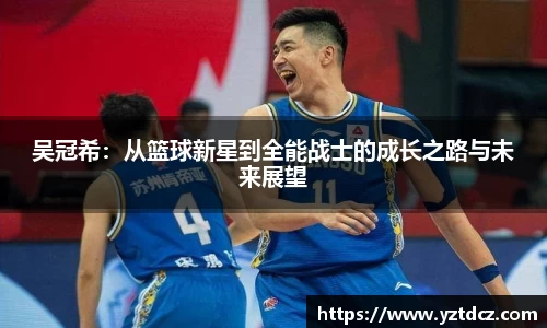 jn江南·(中国区)体育