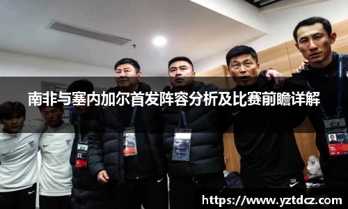 jn江南·(中国区)体育官网