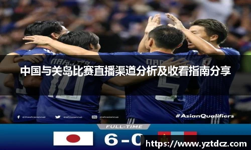 jn江南·(中国区)体育