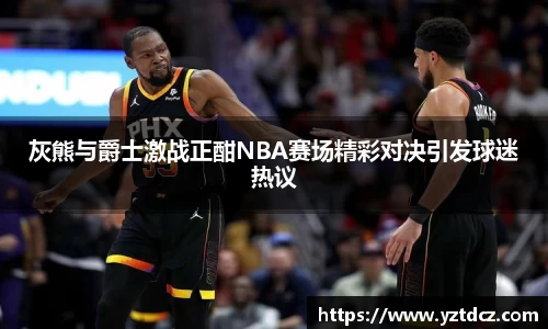 jn江南·(中国区)体育平台