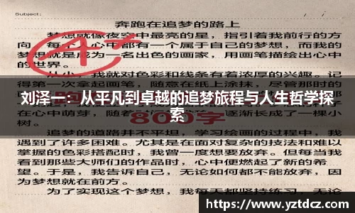 jn江南·(中国区)体育官网