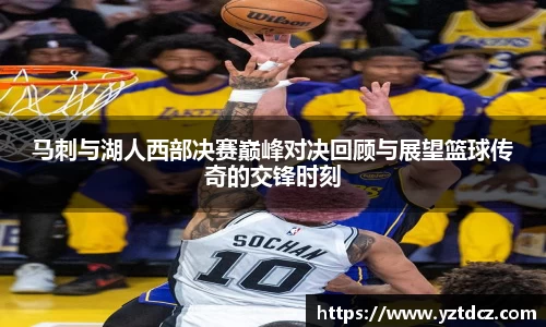 jn江南·(中国区)体育