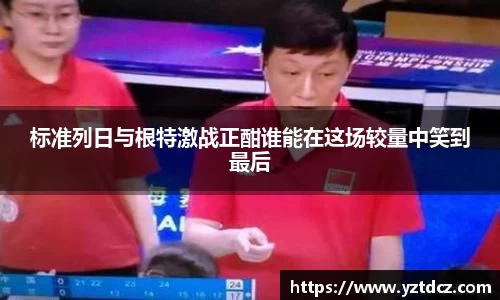 jn江南·(中国区)体育官方网站