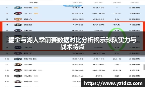 jn江南·(中国区)体育官网