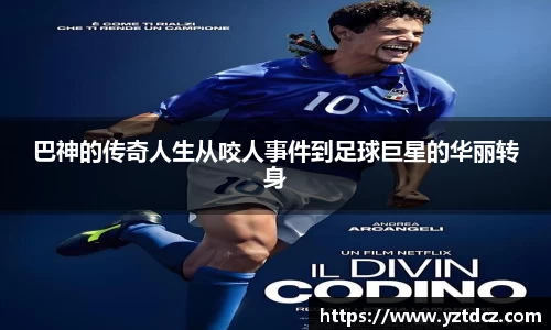 jn江南·(中国区)体育官网