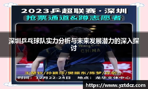 jn江南·(中国区)体育平台