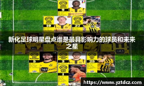 jn江南·(中国区)体育平台