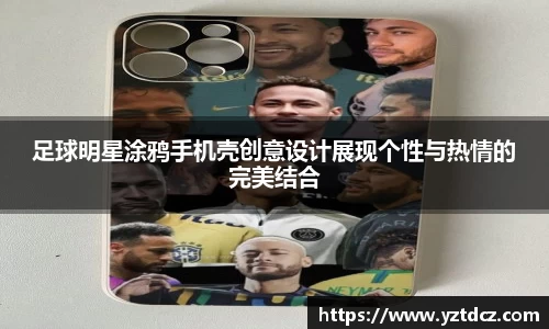 jn江南·(中国区)体育平台