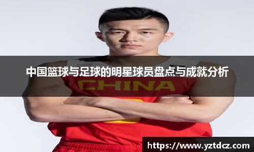 jn江南·(中国区)体育平台