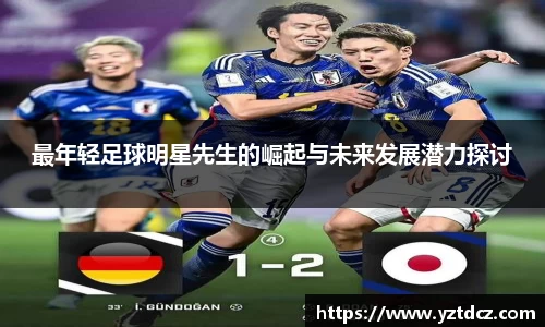 jn江南·(中国区)体育平台