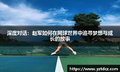 jn江南·(中国区)体育