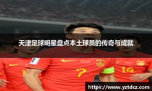 jn江南·(中国区)体育官网