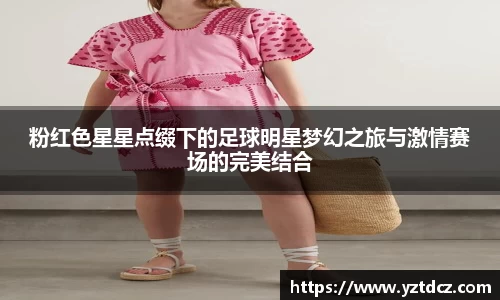 jn江南·(中国区)体育平台