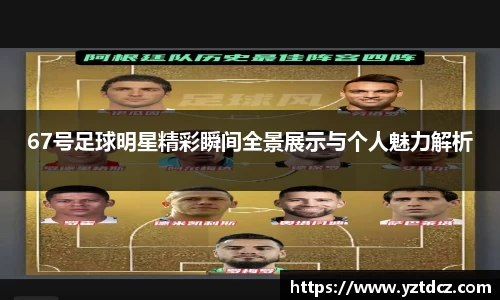 jn江南·(中国区)体育