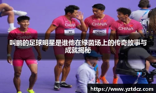 jn江南·(中国区)体育官网