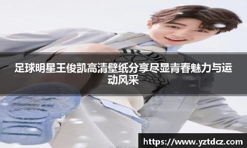 jn江南·(中国区)体育官网