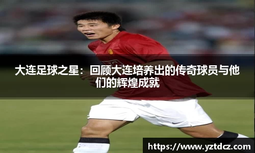 jn江南·(中国区)体育平台